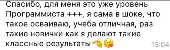 Отзыв участника 5 из 8