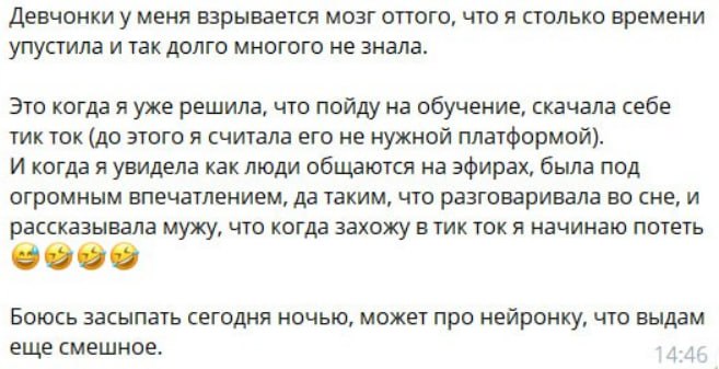 Отзыв участника 7 из 8
